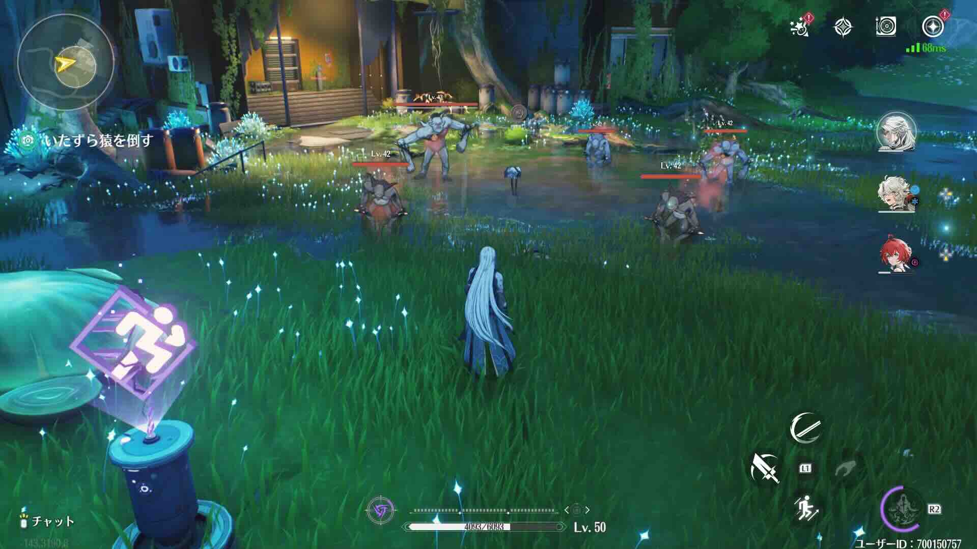 汚染されたいたずら猿を倒す