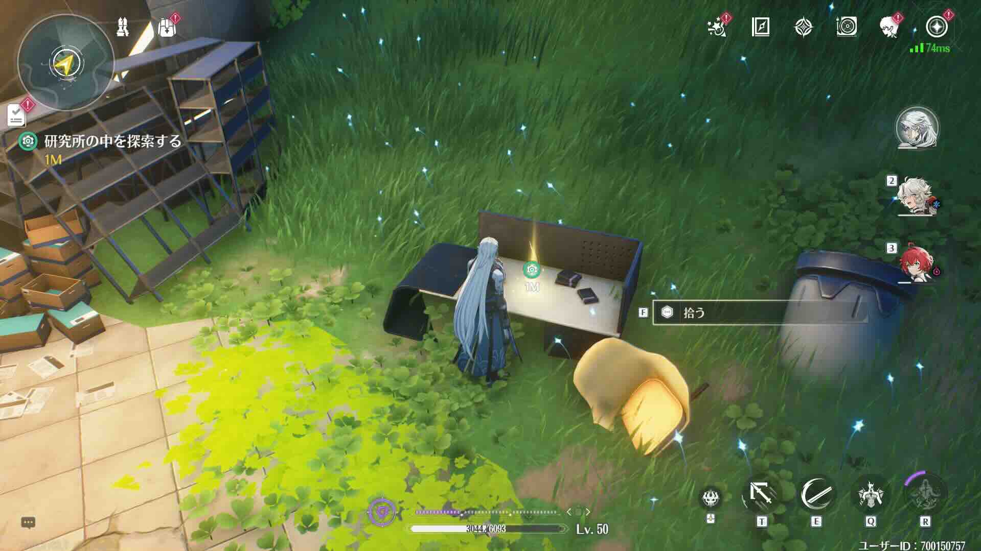 研究所の扉を開けて目の前にある光を調べる