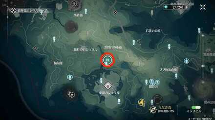 茨群れの歩道にある拠点に戻る