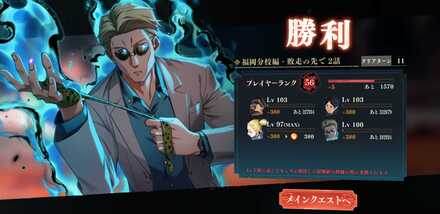 Screenshot_20240526-022219_Jujutsuphanpara