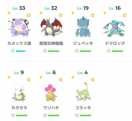コメント画像