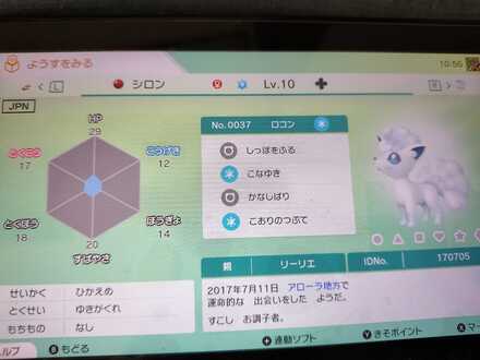 コメント画像