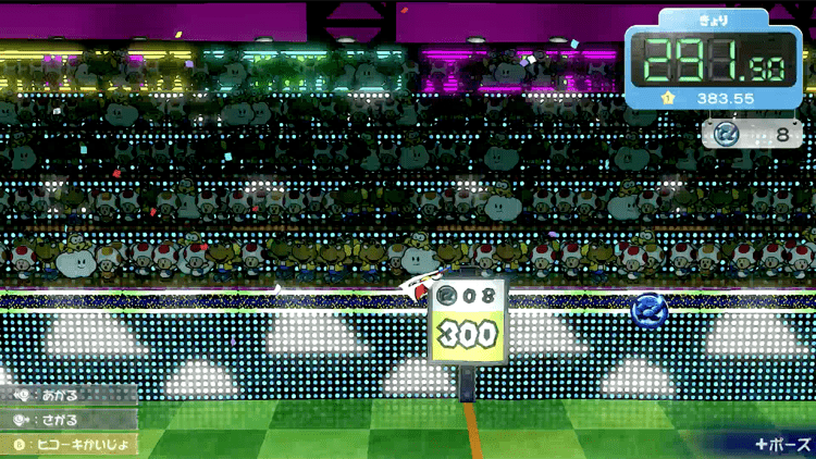 ヒコーキモード