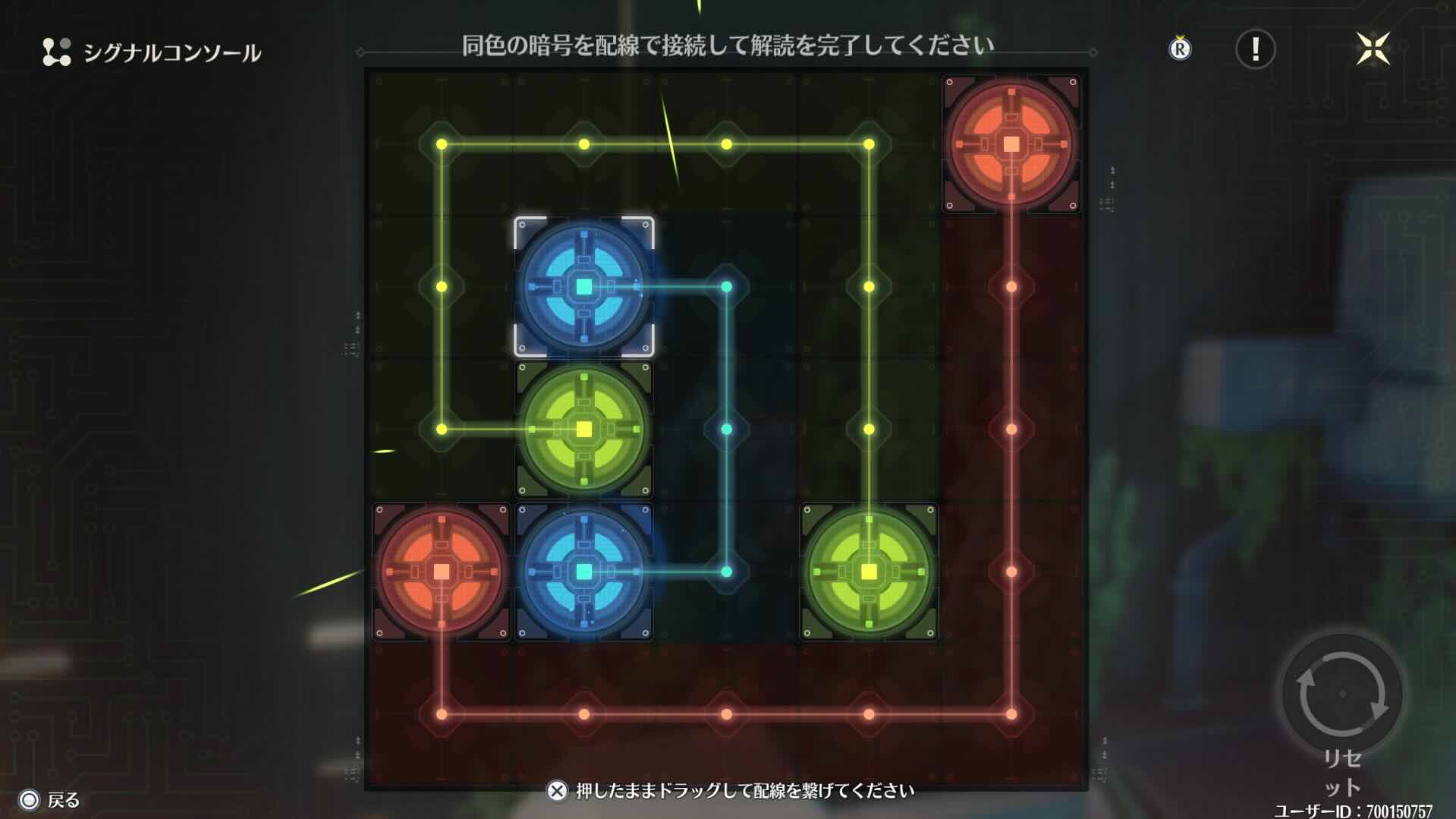 研究所の扉から左側にあるシグナルコンソールを解く