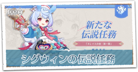 嘘のぬくもりの画像