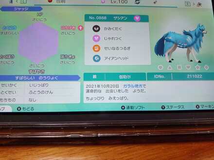 コメント画像
