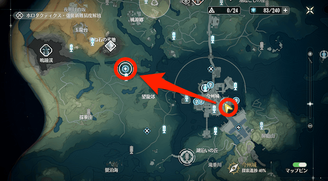 北西の目的地に向かう