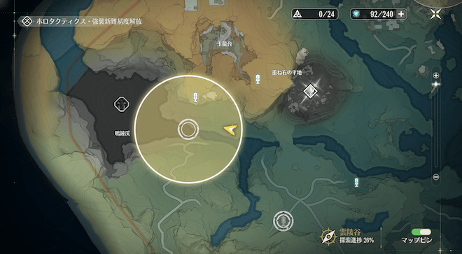 指定の範囲に入ると鐘の音がするので、鐘の音がする方向へ向かう