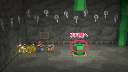 敵を倒すと次の階へ