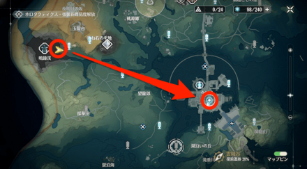 今州城に戻りココに話しかける