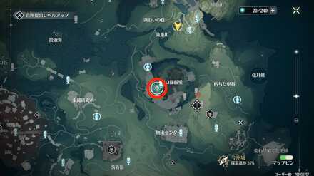 虎口採掘場にファストトラベル