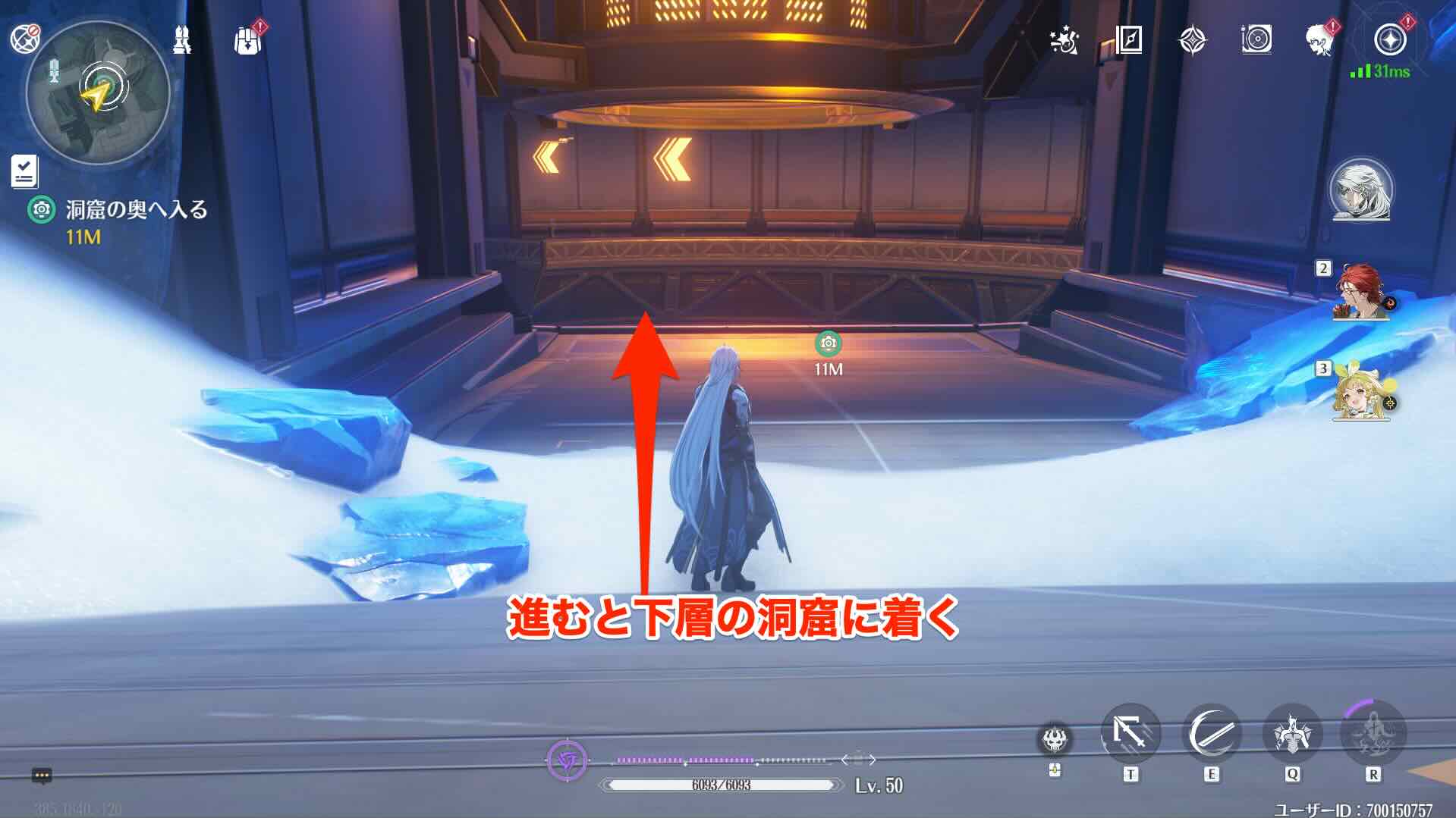 下層の洞窟に着く