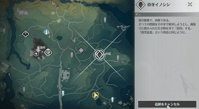 近い場所にいる残像の位置を特定できる