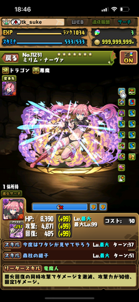 コメント画像