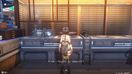 百味のスープの場所