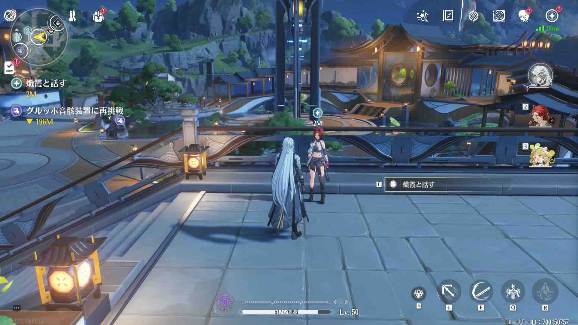 熾霞に話しかける