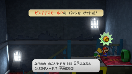 エレベーターの下