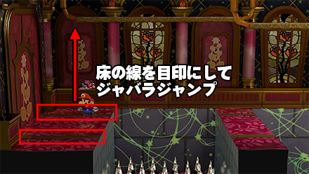 ジャバラジャンプ