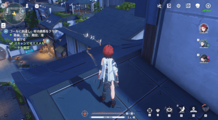 スキャンで表示されるおすすめルートに従って屋根を伝って進む