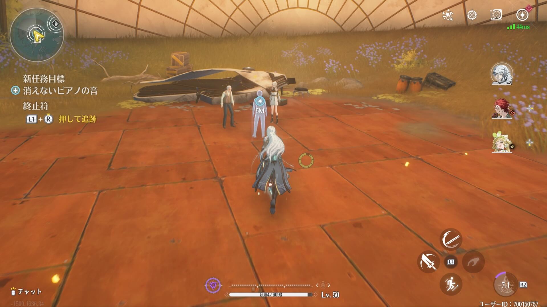 後ろにいる3人組