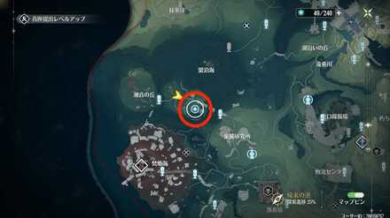 東に進んだ場所にいる思染