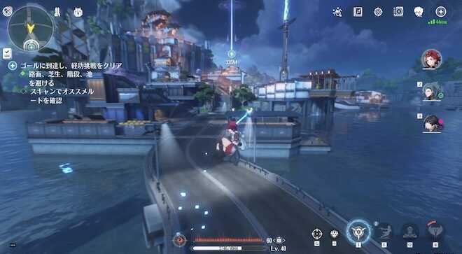 地面に落ちないように屋根を伝いながら目的地を目指す