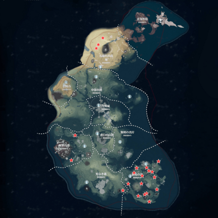 青羽サギの出現場所