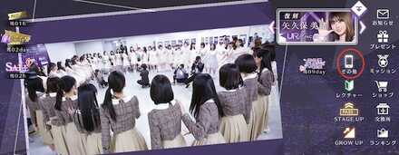 ホーム画面のアイコンをタップ