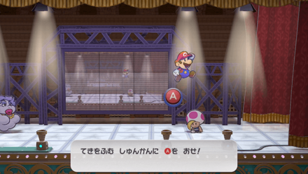 膝をつかせよう