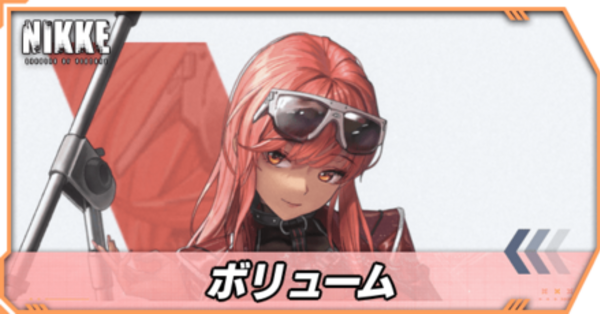 ヴァイスシュバルツ 勝利の女神NIKKE たまらない ニケ SR ボリューム