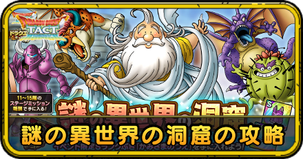 謎の異世界の洞窟