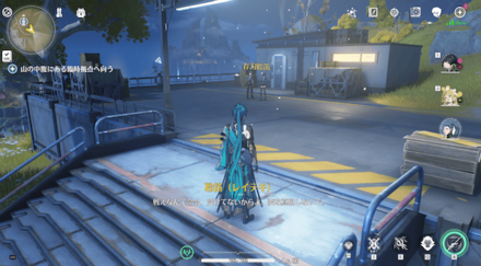 拠点急襲の場所