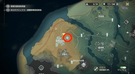 拠点急襲の場所マップ