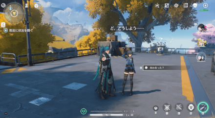 すぐ近くにいる聆笛に話しかける