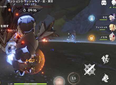 コメント画像
