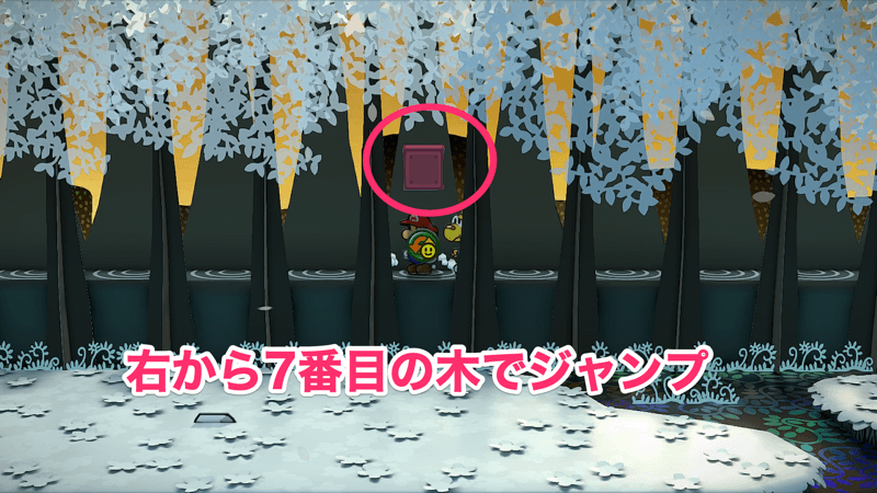 ナマクラヤイバーPの入手場所