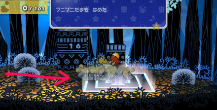 プニプニ台をはめているシーン