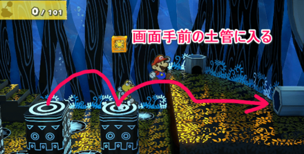 マリオがジャンプしている画像