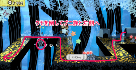 トゲ族と初めて会ったフロア