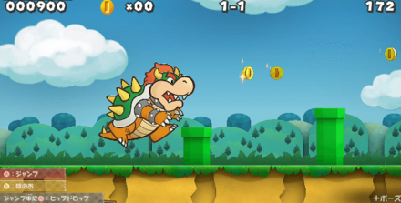 クッパ2Dステージ