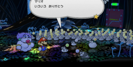 マリオイベントシーン