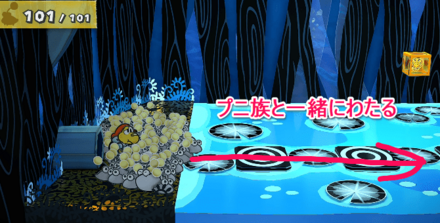 プニ族を連れて水辺を渡っている画像