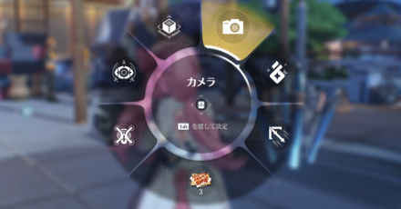 カメラのモジュール