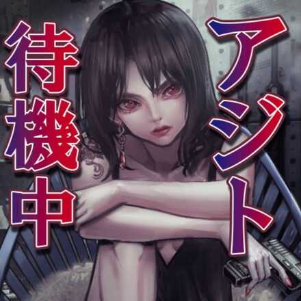 【限定スタンプ】クロエル