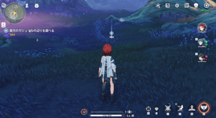 目的地に向かう