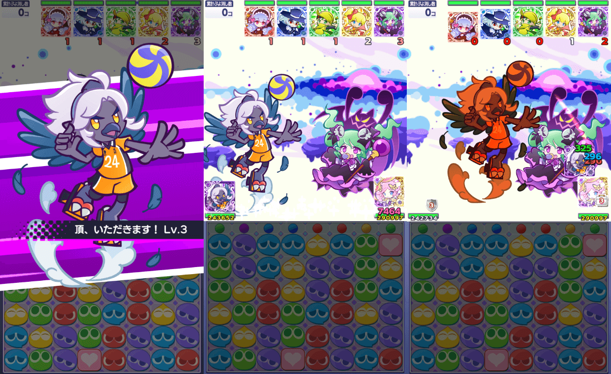 クラスケ スキル