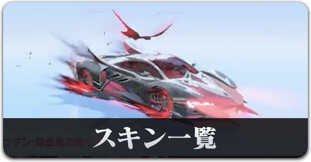 スキン　にじさんじ３