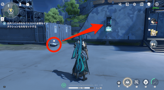 2箇所のバッテリーをセットする