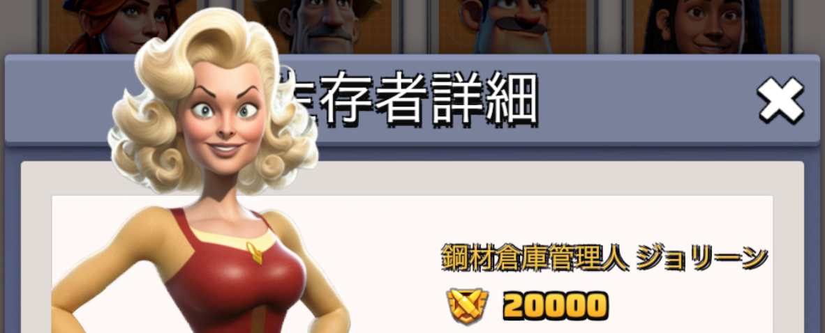 鋼材倉庫管理人