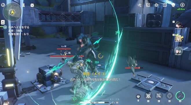 敵が出現するので倒す